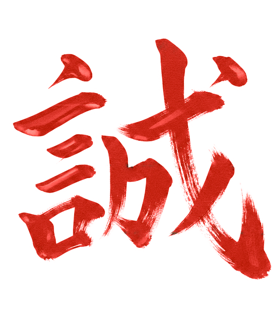 logo Dojo Makoto